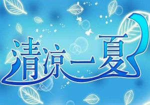 波兰队的艰难挑战：克服困境的勇气与智慧