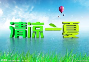 摩纳哥热刺险胜，主帅盛赞球员表现