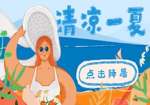 破纪录！加拿大游泳选手勇夺男子蛙泳项目金牌，激励世界的勇气与毅力